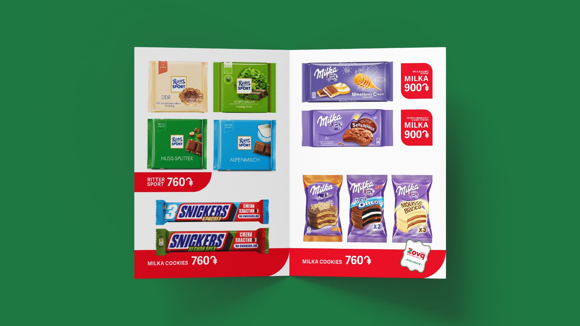 Zovq Supermarket Chain, image 7